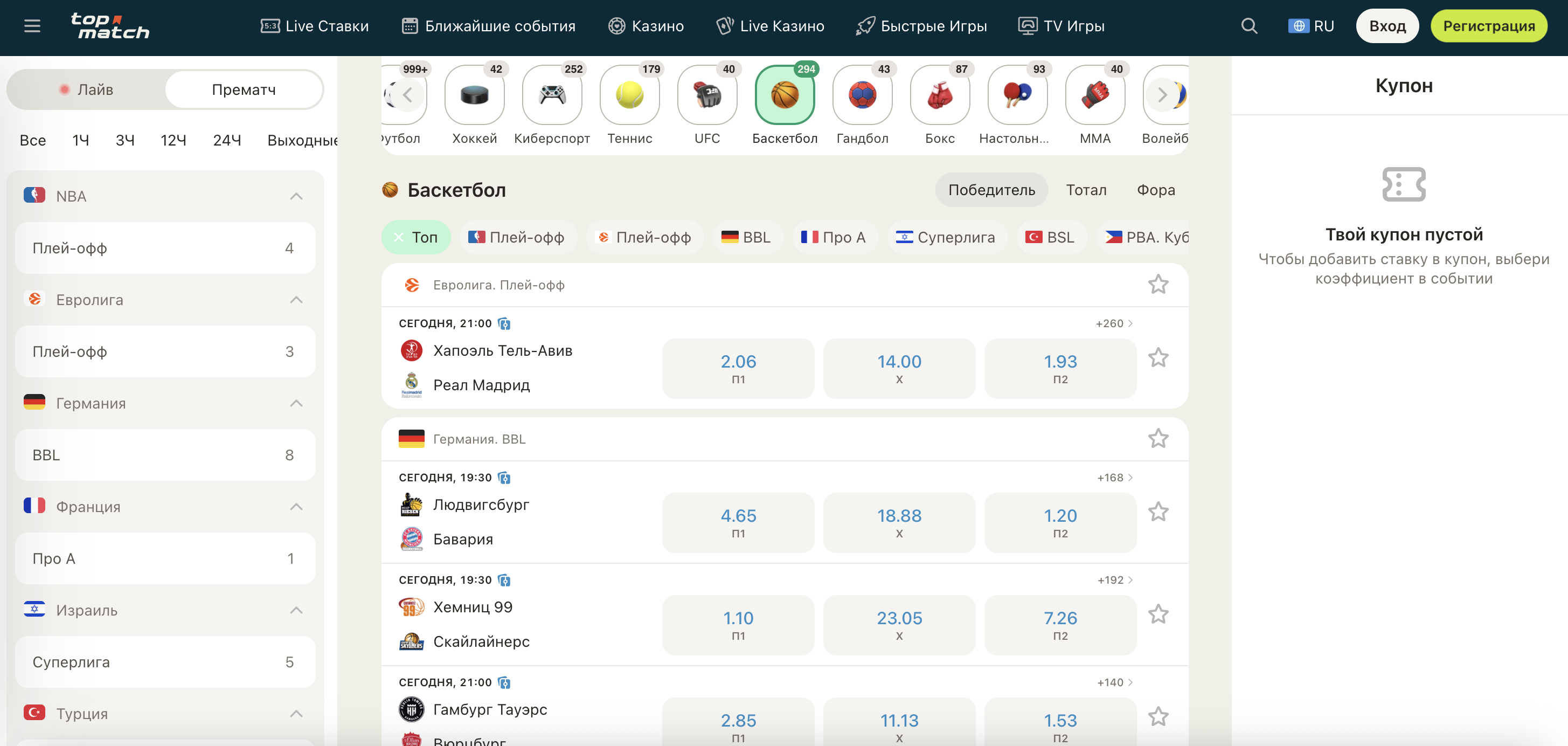 Інтерфейс лайв-ставок з динамічними коефіцієнтами у Topmatch